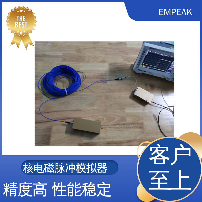 EMPEAK 电磁脉冲测试设备 任意噪声发生器检修 品质良好 做工精细
