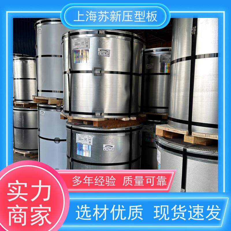 首钢 塑粉彩钢卷 材质优良 较强的稳定性 加工成型方便 绿色环保