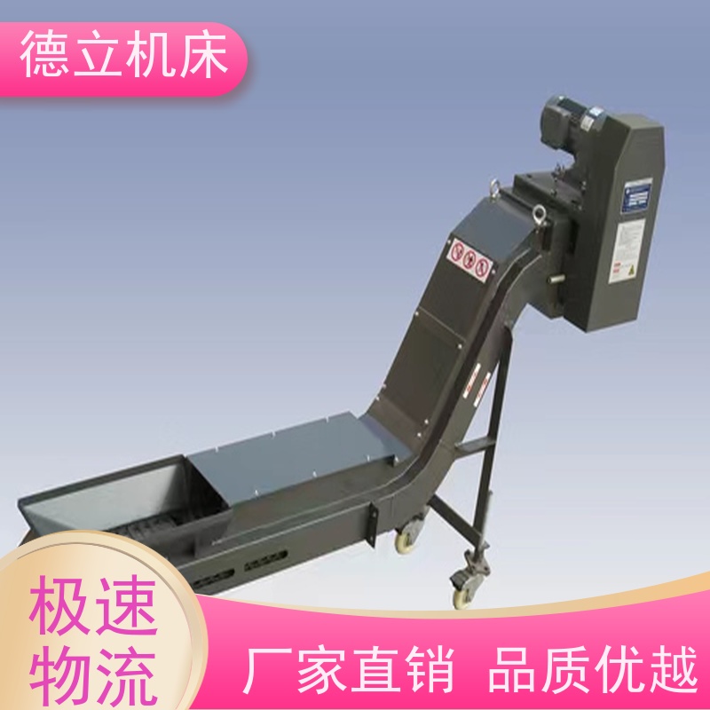 德立机床 耐磨型 螺旋式排屑机 经济实惠 全自动输送设备支持加工