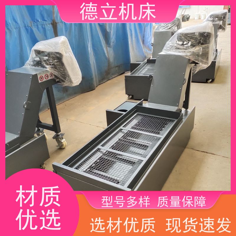 德立机床 环保材料 螺旋式排屑机 操作方便 全自动输送设备支持加工
