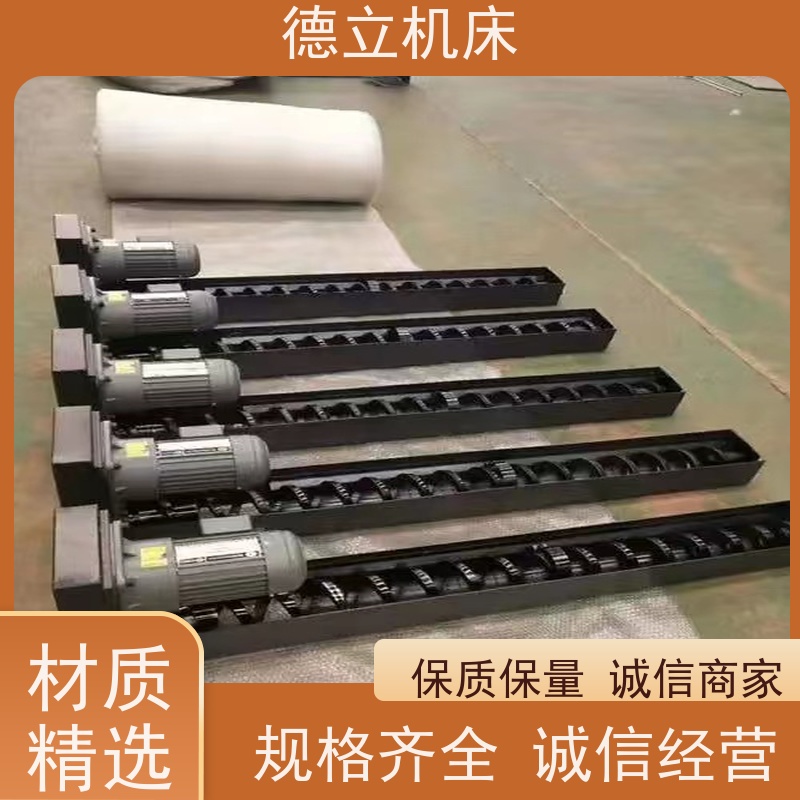 德立机床 耐高温 自助排屑机 操作方便 数控车床加工中心适用