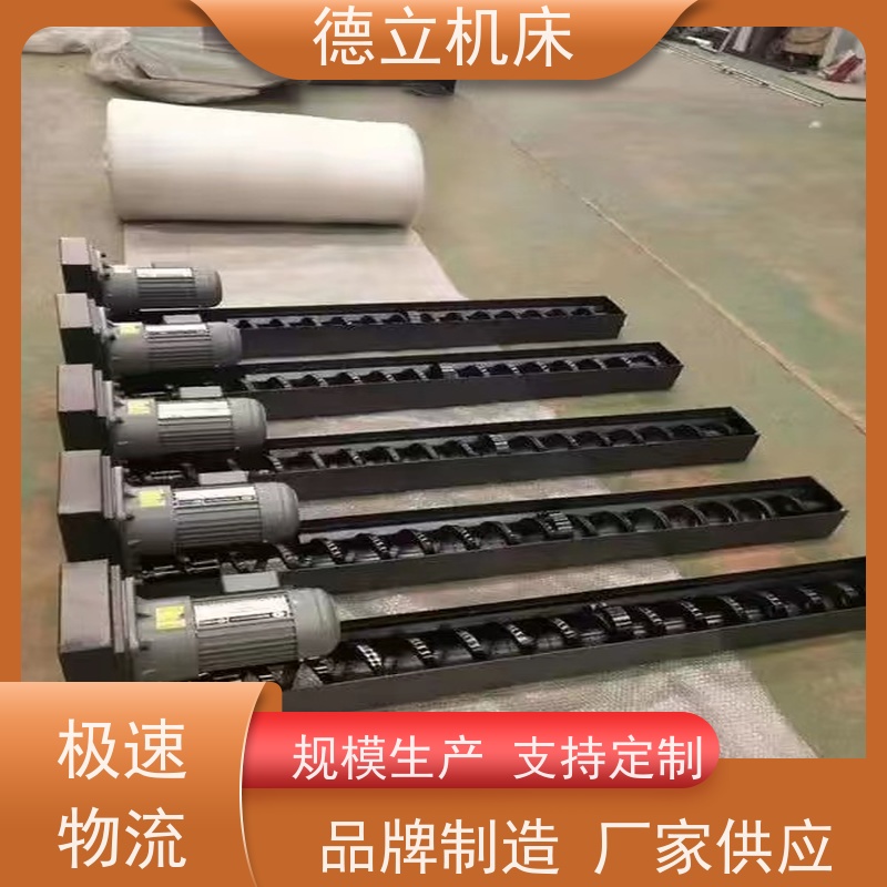 德立机床 耐磨型 排屑机 操作方便 数控车床加工中心适用