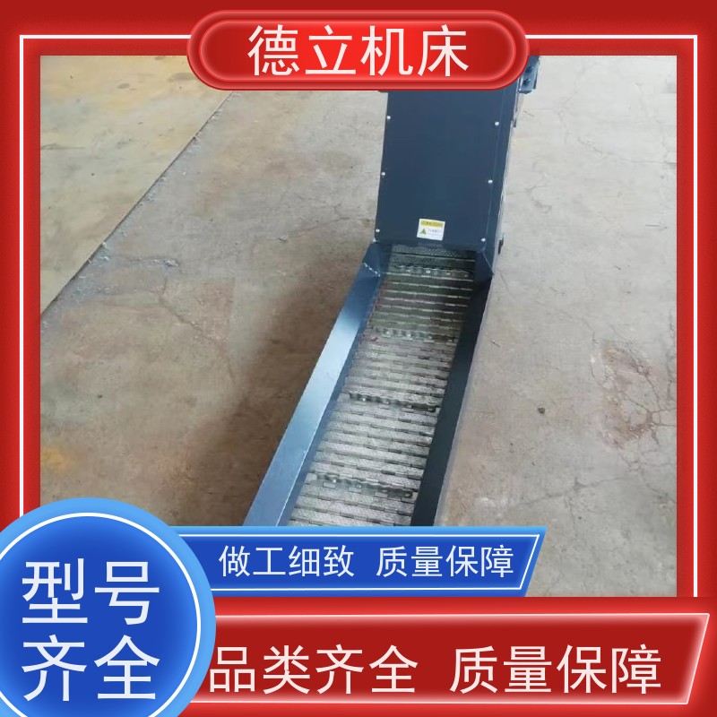 德立机床 环保材料 螺旋式排屑机 可靠性强 不产生过载