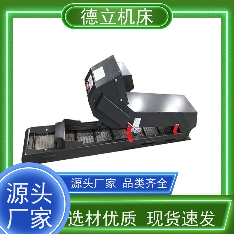 德立机床 便携携带 螺旋式排屑机 拉床配套 全自动输送设备支持加工