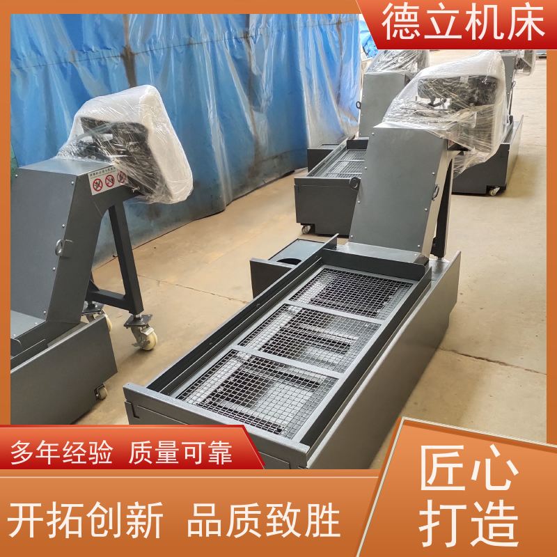 德立机床 耐磨型 螺旋式排屑机 性能稳定 数控车床加工中心适用