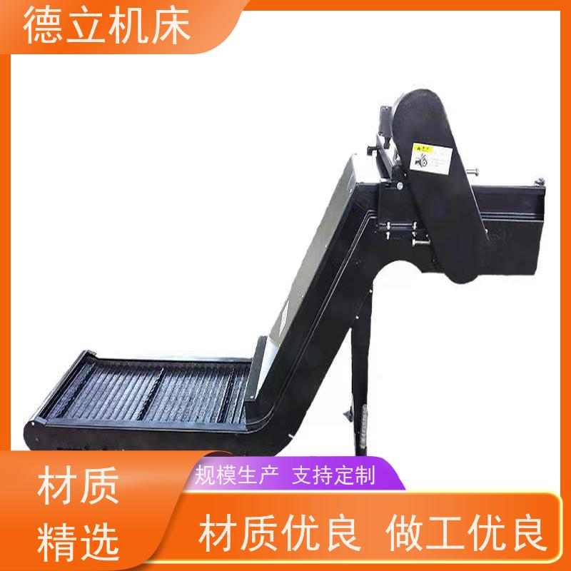 德立机床 环保材料 刮板式排屑机 性能稳定 快速响应