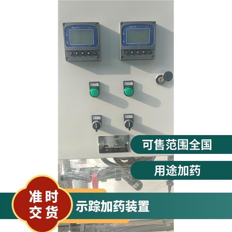 加药装置 絮凝剂阻垢示踪使用说明书 全国 LJJY-200 是 励进