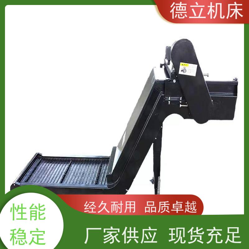 德立机床 防腐蚀 磁性排屑机 拉床配套 数控车床加工中心适用