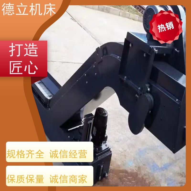 德立机床 多功能组合 振远排屑机 性能稳定 全自动输送设备支持加工
