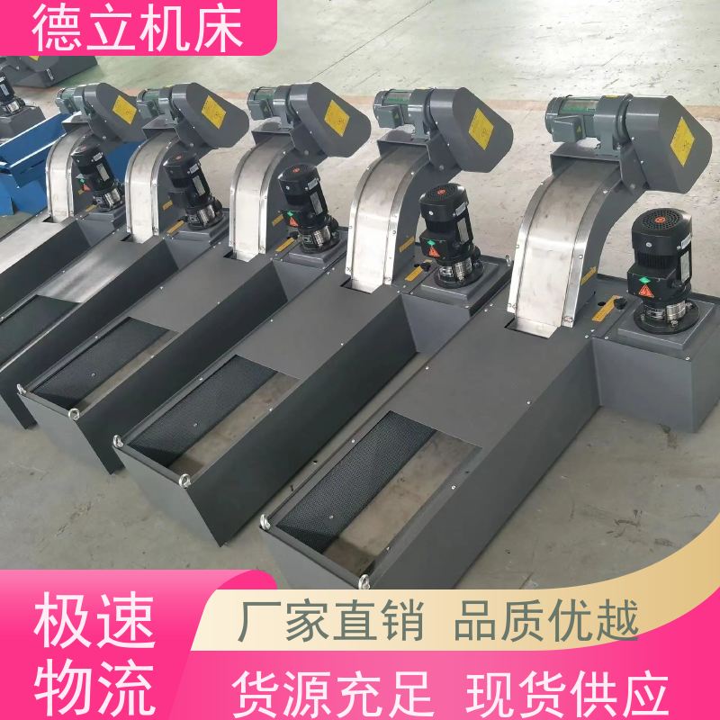 德立机床 耐磨型 磁性排屑器 操作方便 不产生过载