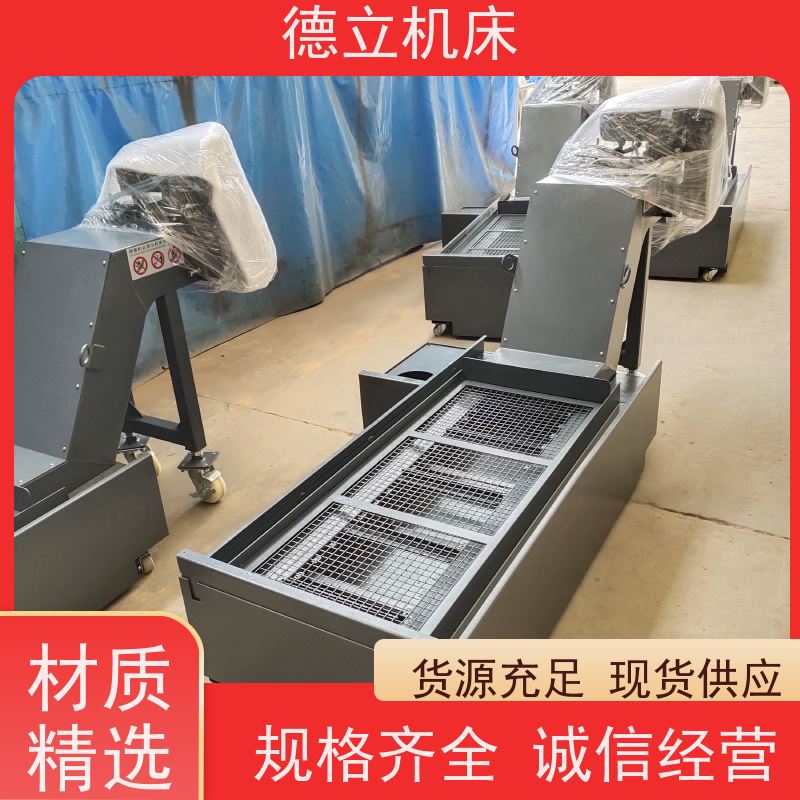 德立机床 防腐蚀 螺旋式排屑机 操作方便 快速响应