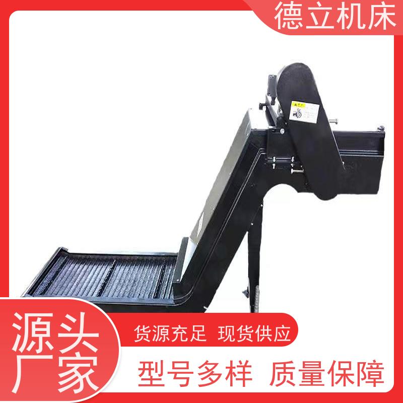 德立机床 多功能组合 振远排屑机 性能稳定 不产生过载