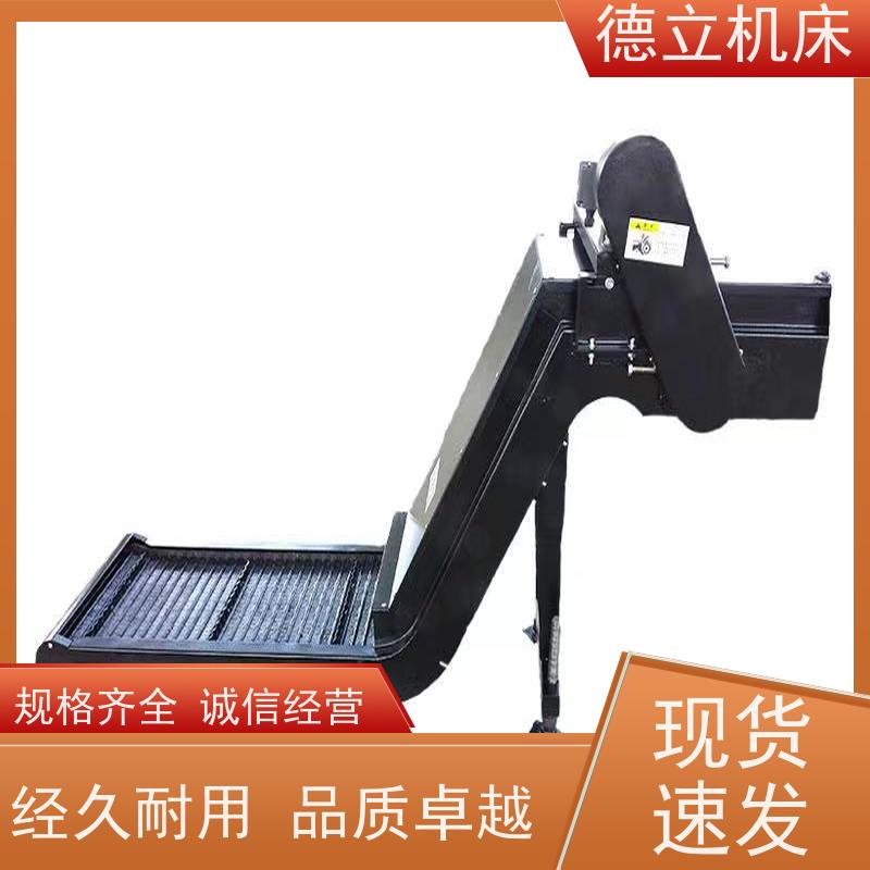 德立机床 耐磨型 排屑机 性能稳定 全自动输送设备支持加工
