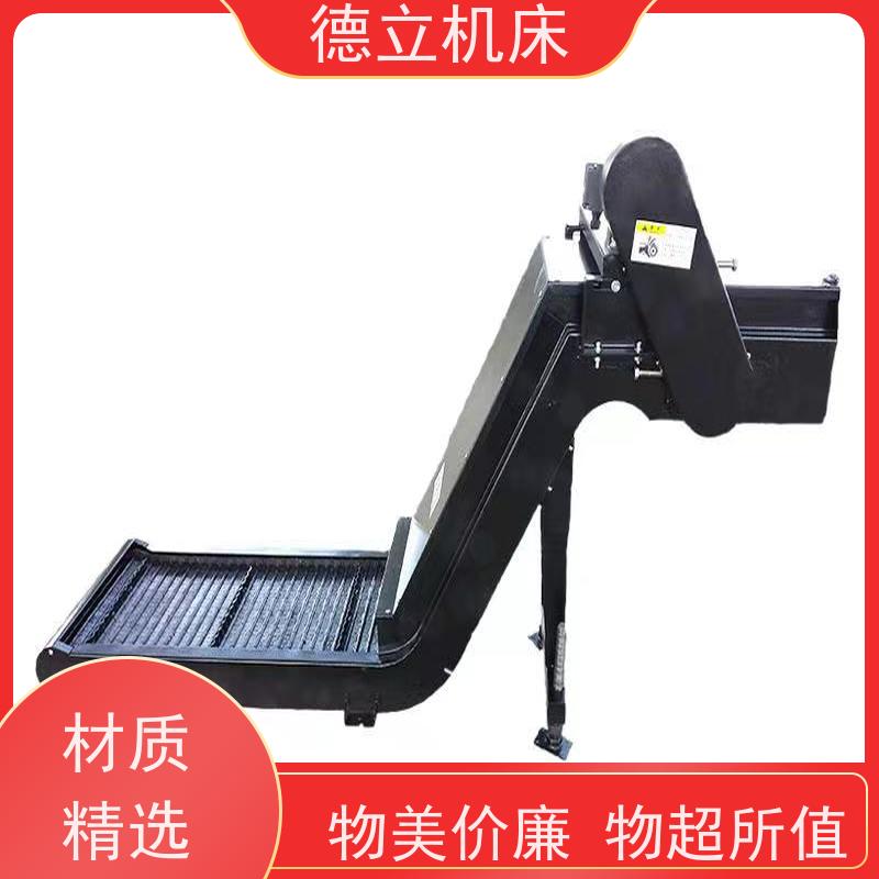 德立机床 通用多功能 自助排屑机 操作方便 不产生过载