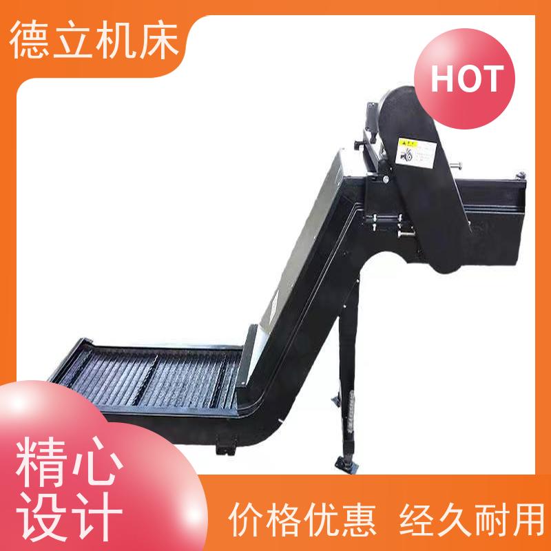 德立机床 耐高温 排屑机 经济实惠 数控车床加工中心适用