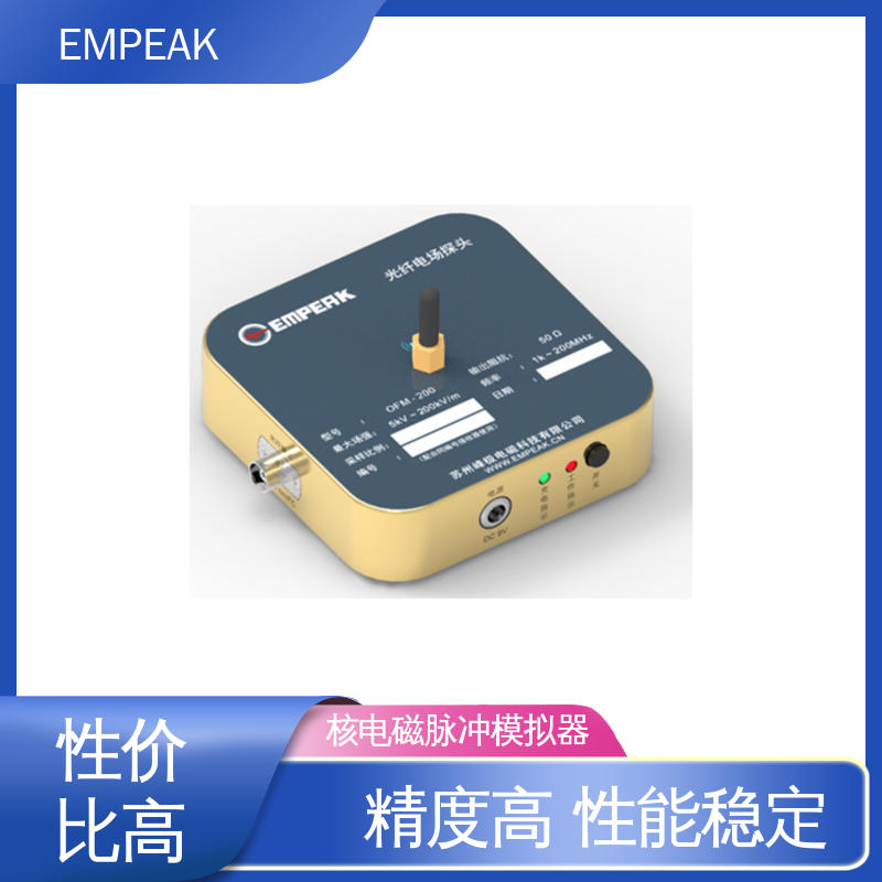 EMPEAK 高强度瞬态脉冲电磁场信号发器设备 精度高 运行稳定