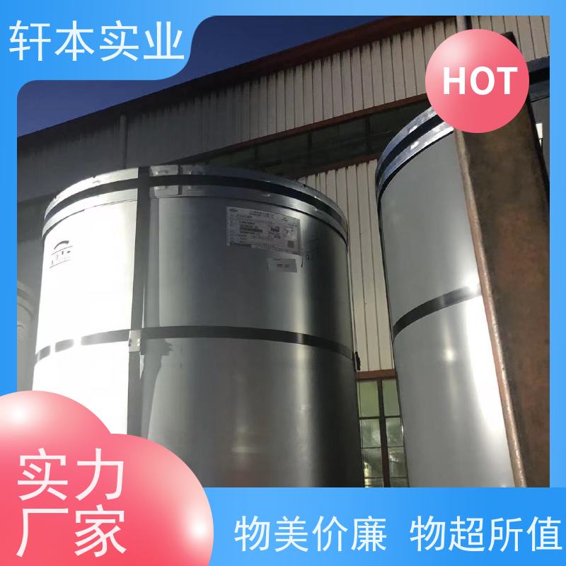 上海宝钢 PVDF氟碳彩钢卷 持久耐磨 抗压抗拉 具有良好的抗风性能