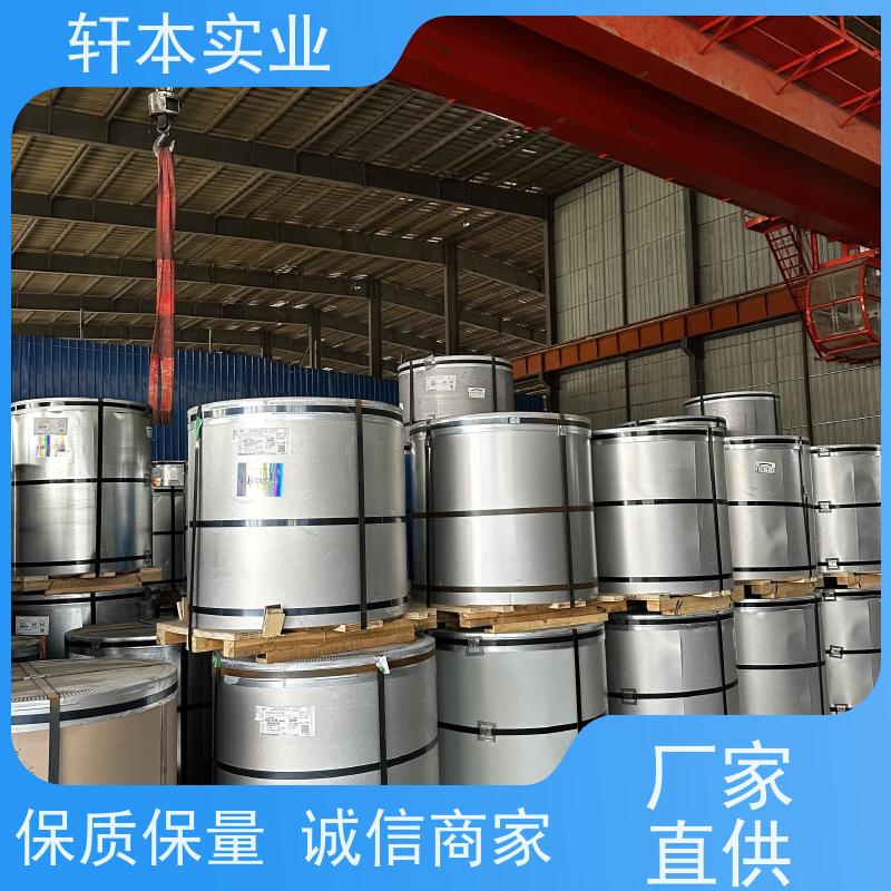 首钢 塑粉彩钢卷 防潮防水性好 表面平整光滑无毛刺
