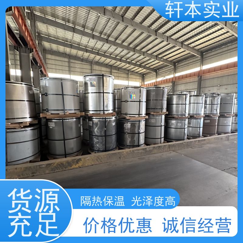 首钢 HDP高耐候彩钢卷 色泽鲜艳 耐腐蚀性 覆膜定制