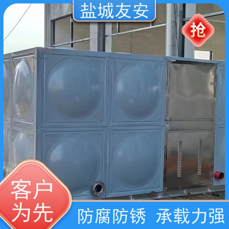 盐 城友安 矩形水箱 适用于各种场所安装 防腐蚀 物流配送 发货快