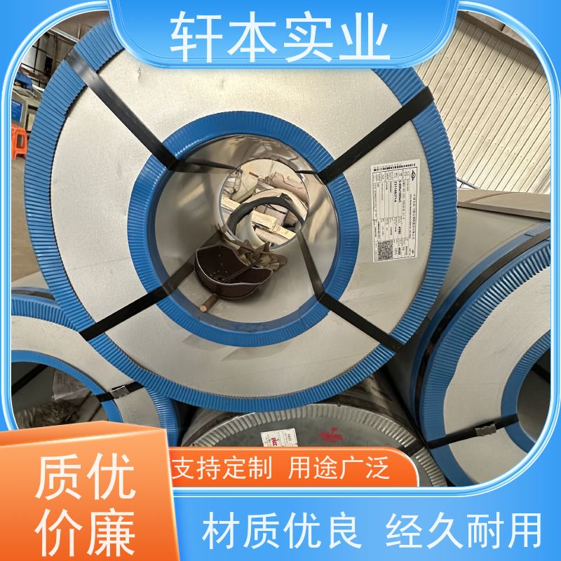 上海宝钢 镀铝锌卷 节能环保 材质优良 厂家定制