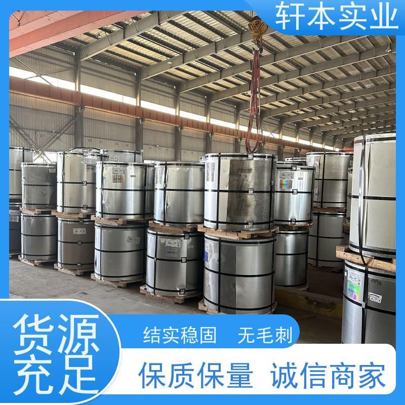 马钢 彩涂卷 持久耐磨 抗压抗拉 表面涂层丰富 颜色多样