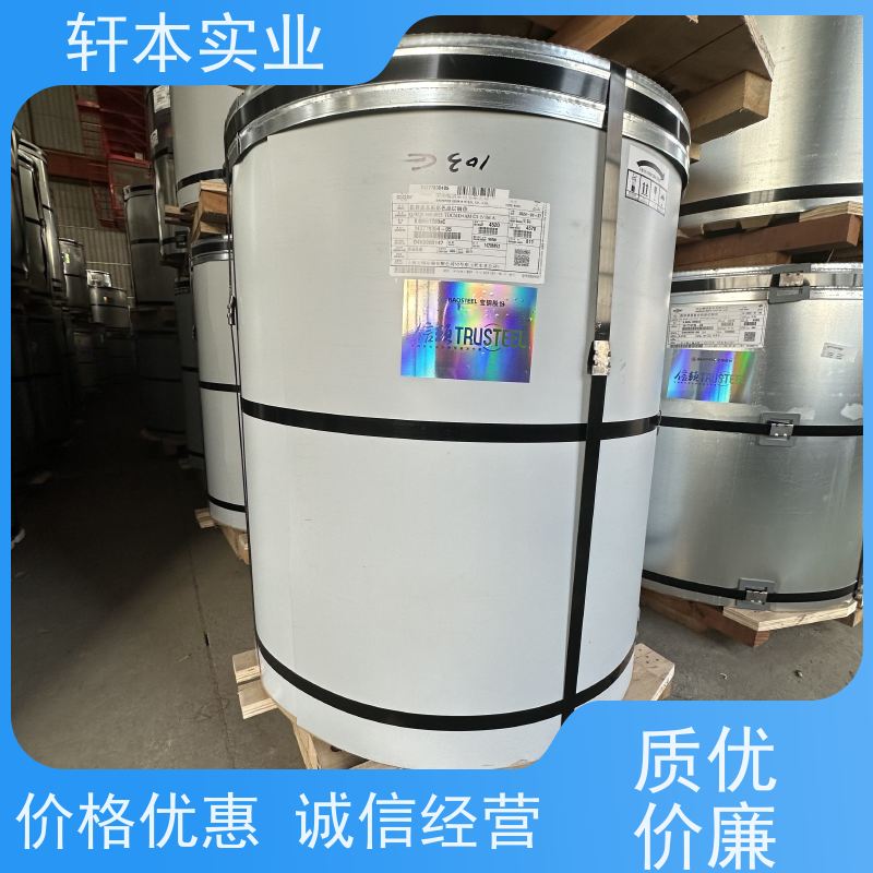 上海宝钢 镀铝锌卷 节能环保 材质优良 防腐蚀定制