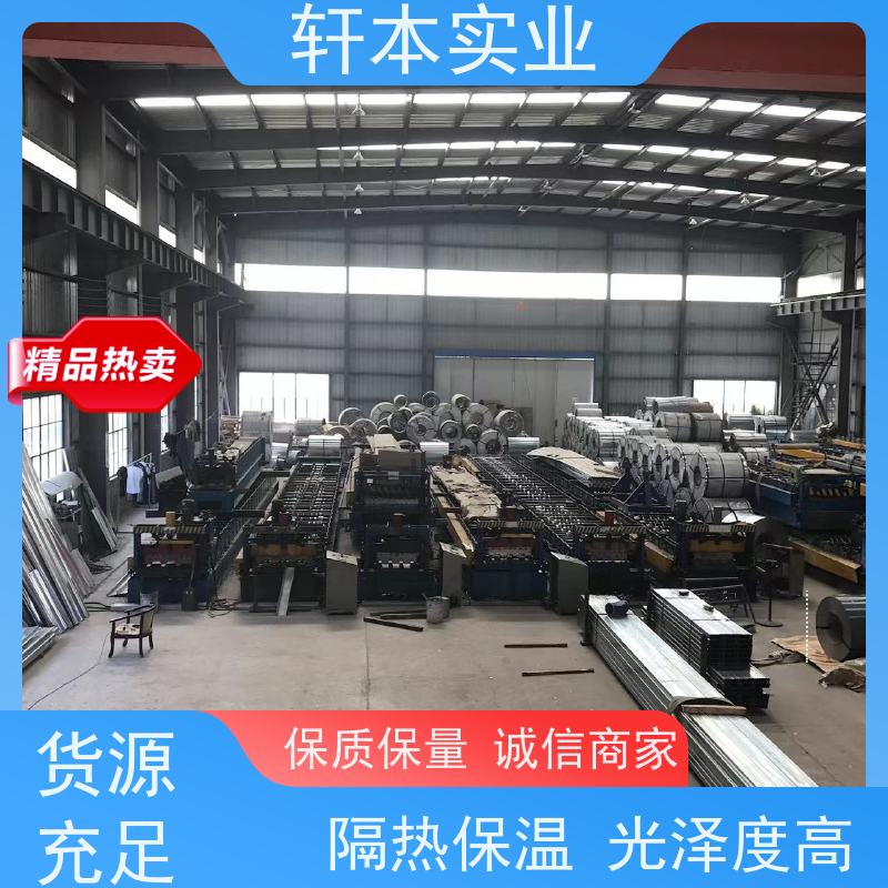 首钢 锌铝镁卷 色泽鲜艳 耐腐蚀性 加工成型方便