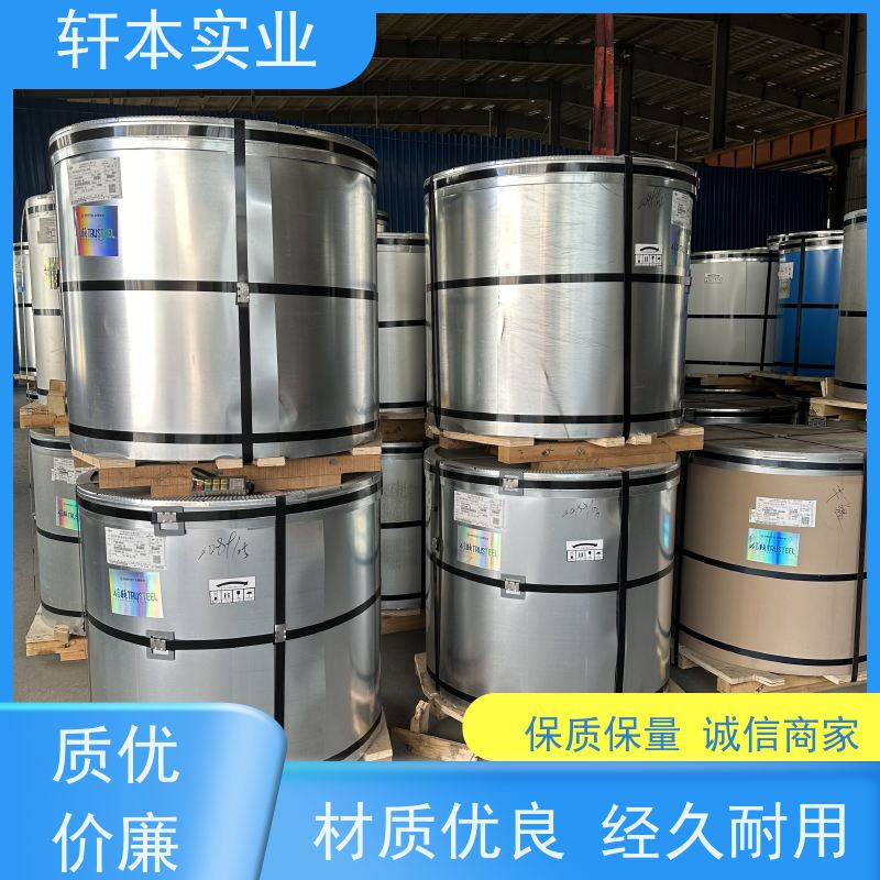 首钢 HDP高耐候彩钢卷 持久耐磨 抗压抗拉 表面平整光滑无毛刺