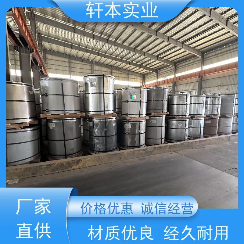 上海宝钢 纳米油漆彩钢卷 节能环保 材质优良 覆膜定制