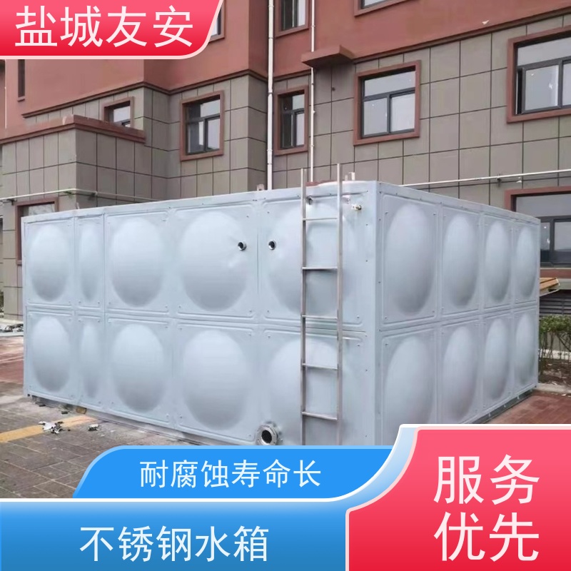 盐 城友安 不锈钢焊接水箱 耐腐蚀性强 无渗漏 经济实用