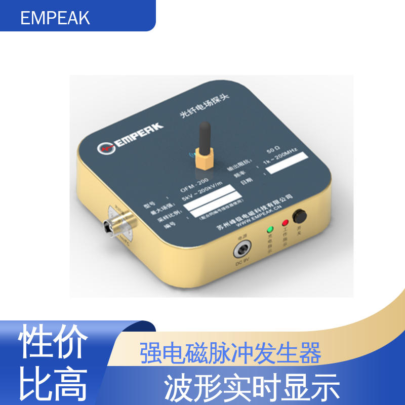 EMPEAK 有界波模拟器 传输线等效阻抗120Ω 精度高 运行稳定