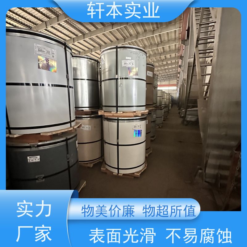 首钢 275克彩钢卷 节能环保 材质优良 表面涂层丰富 颜色多样