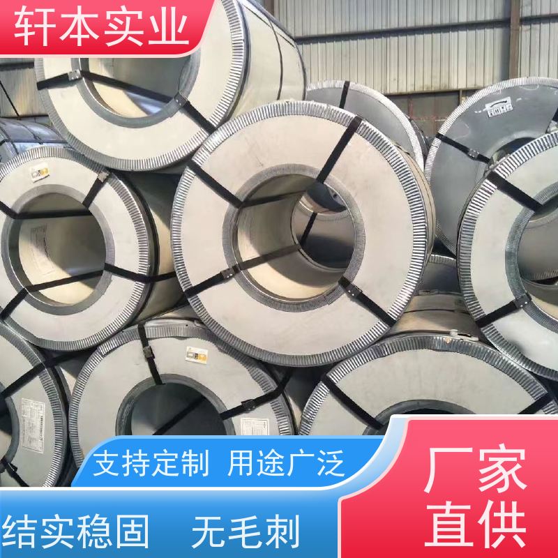 马钢 锌铝镁卷 色泽鲜艳 耐腐蚀性 具有良好的抗风性能