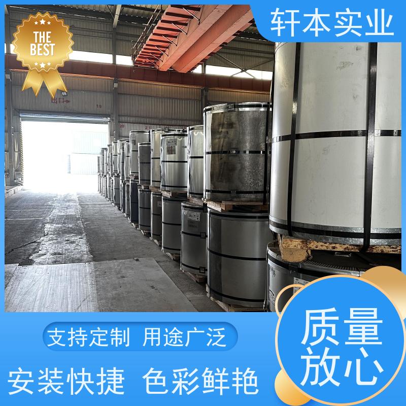 马钢 纳米油漆彩钢卷 耐候性强 防火防锈 刚性好 强度高