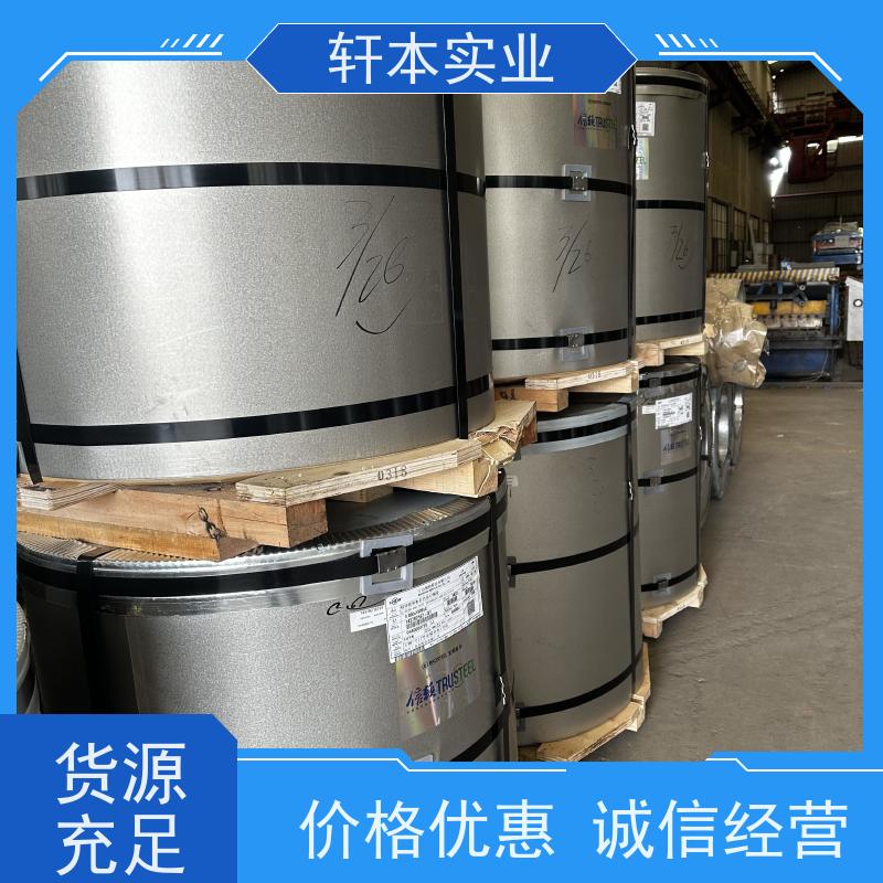 马钢 PVDF氟碳彩钢卷 节能环保 材质优良 厂家定制