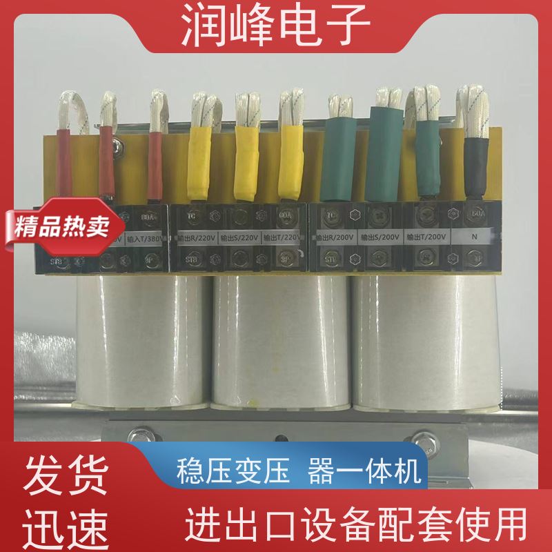 380V转220V变200V 接地变压器 100KVA 自动调节伺服系统所需电流