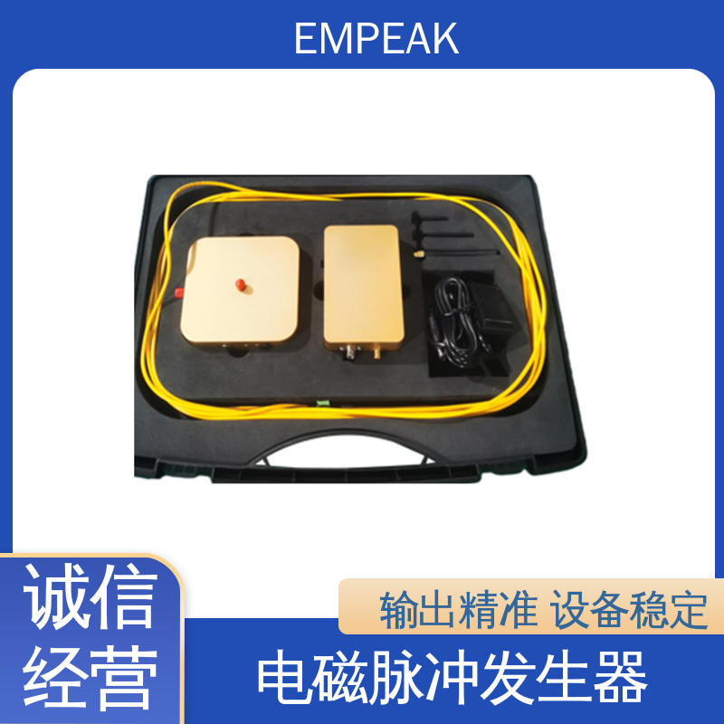 EMPEAK RS105电磁脉冲测试设备 易腐蚀 性能稳定 