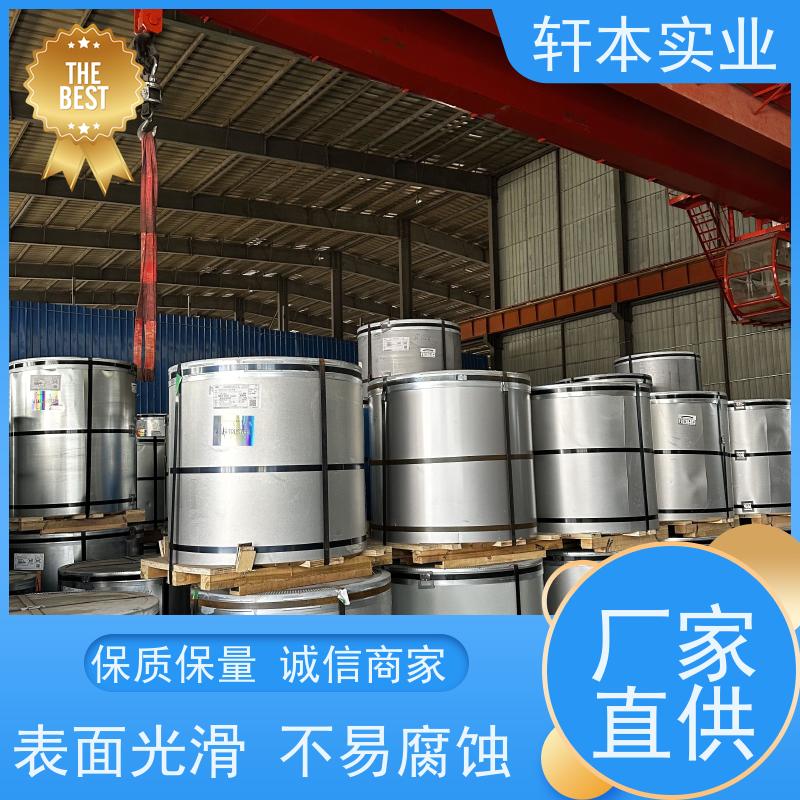 马钢 锌铝镁卷 节能环保 材质优良 刚性好 强度高
