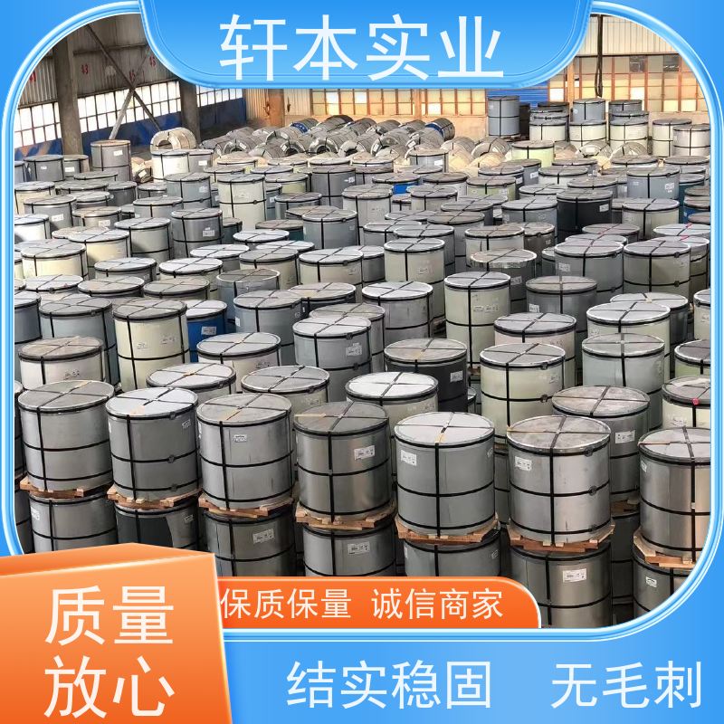 马钢 纳米油漆彩钢卷 节能环保 材质优良 轻质高强