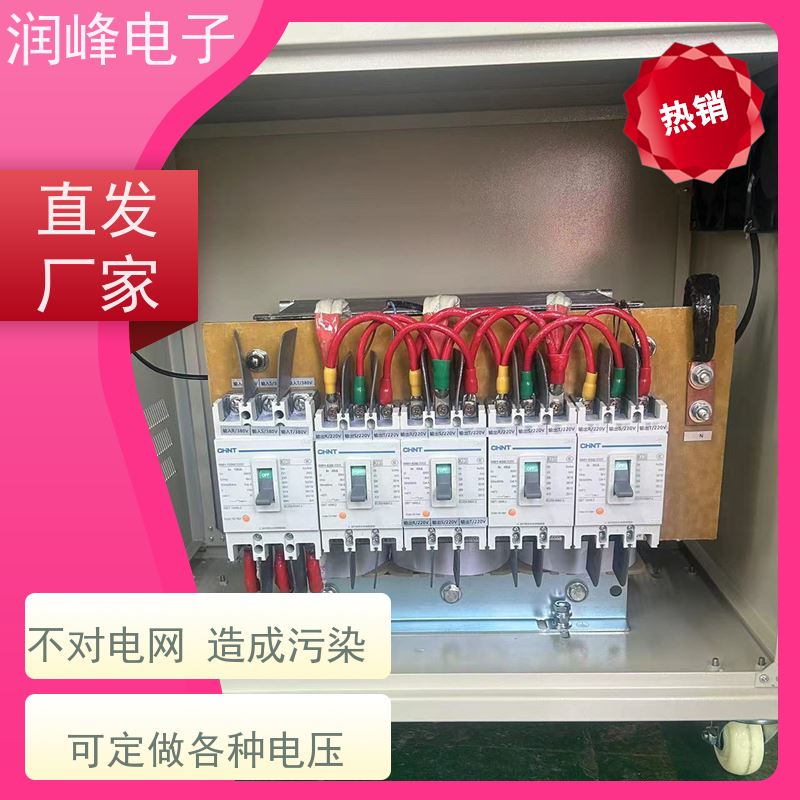 自动化生产线 干式箱式变压器 11KW 稳变一体 隔离干扰