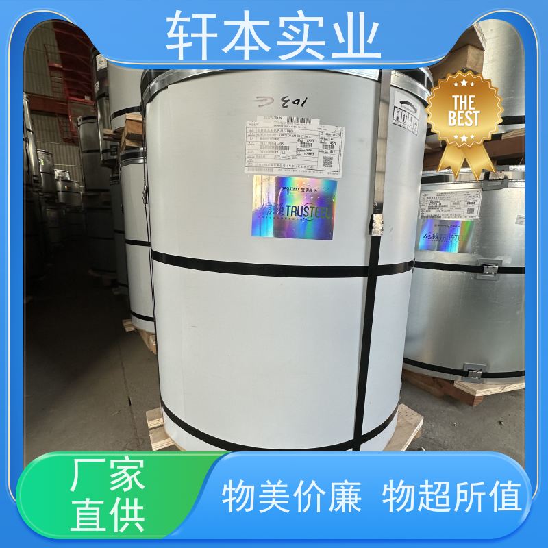 首钢 HDP高耐候彩钢卷 色泽鲜艳 耐腐蚀性 具有良好的抗风性能