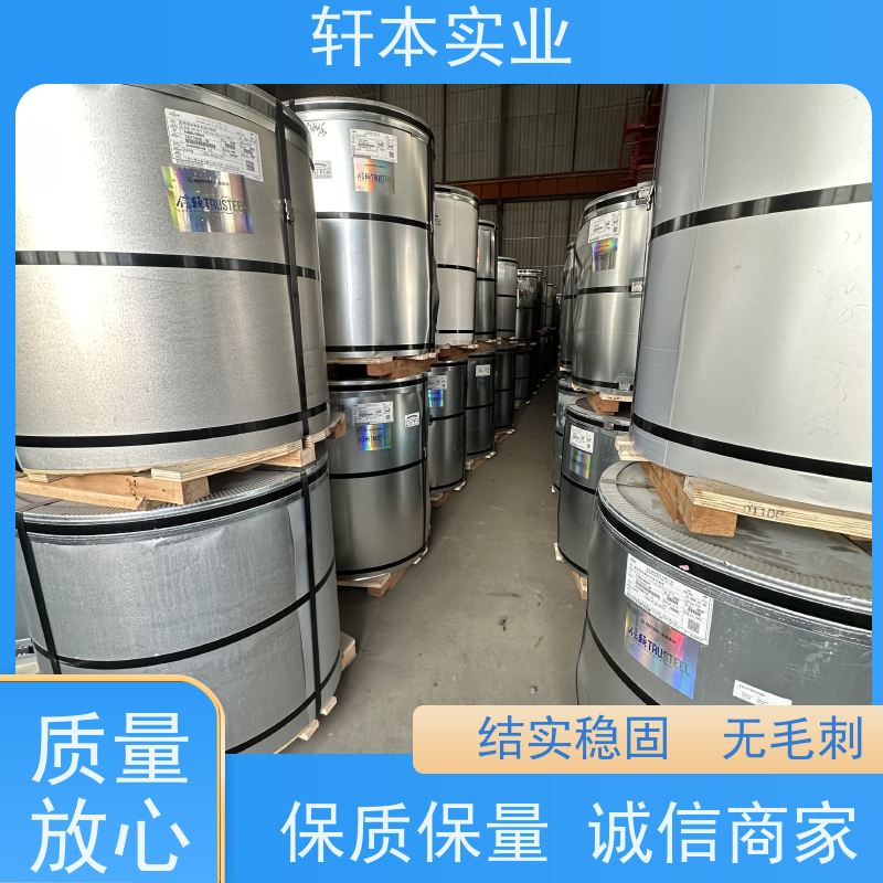 上海宝钢 镀铝锌卷 持久耐磨 抗压抗拉 安装灵活快捷