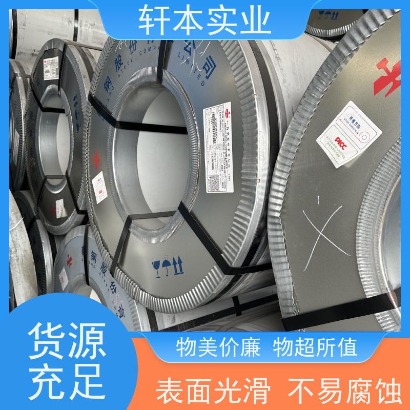 上海宝钢 275克彩钢卷 耐候性强 防火防锈 防腐蚀定制