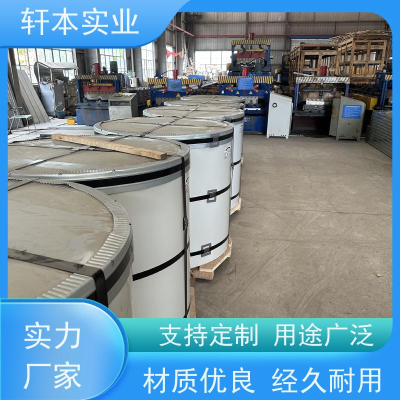 首钢 275克彩钢卷 色泽鲜艳 耐腐蚀性 有助于减少建筑物的承重负担