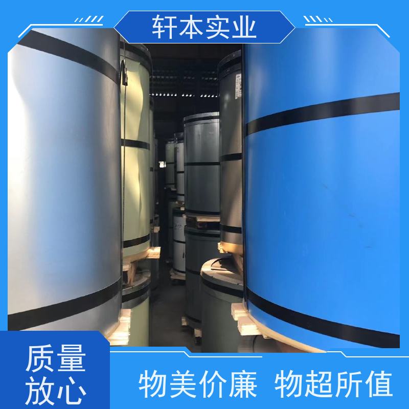 上海宝钢 塑粉彩钢卷 防潮防水性好 使用寿命长
