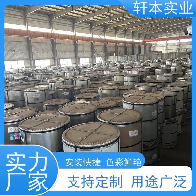 上海宝钢 锌铝镁卷 持久耐磨 抗压抗拉 加工成型方便
