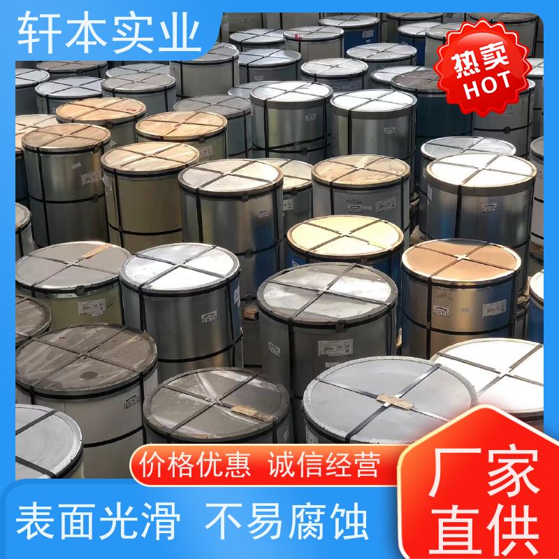 上海宝钢 PVDF氟碳彩钢卷 防潮防水性好 覆膜定制