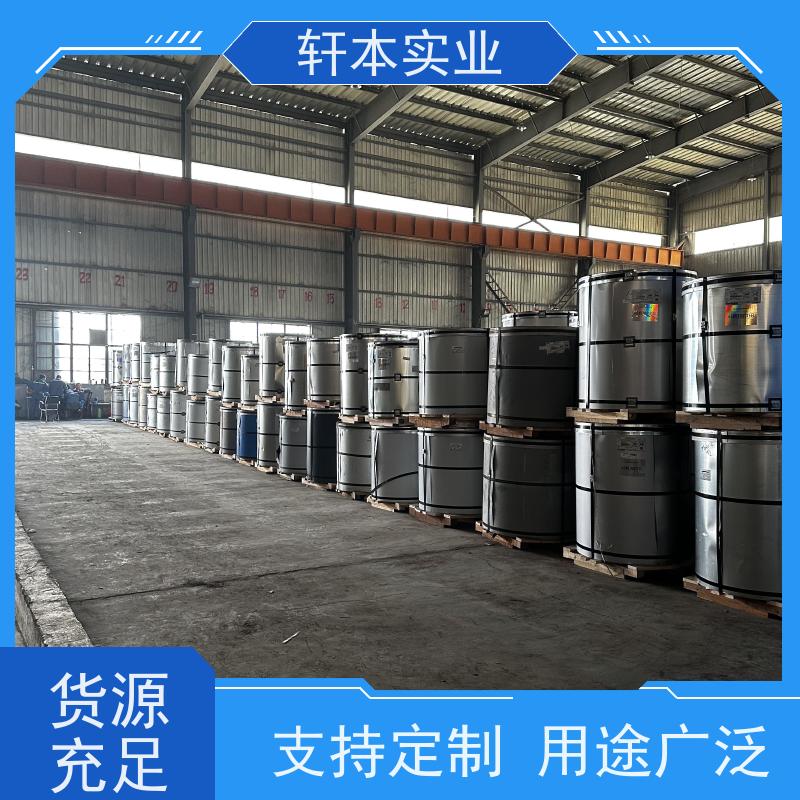上海宝钢 PVDF氟碳彩钢卷 持久耐磨 抗压抗拉 防腐蚀定制