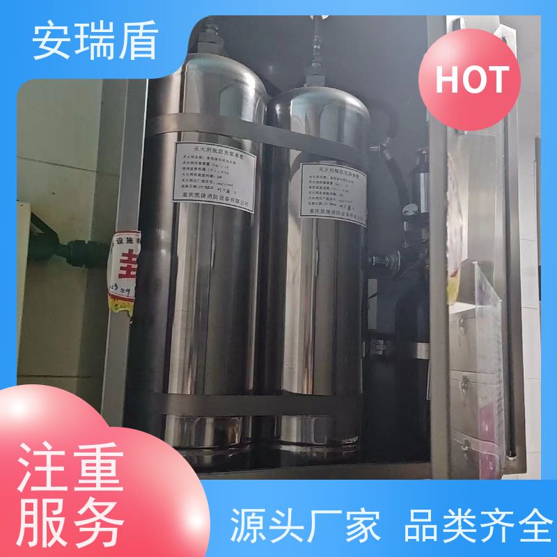 厨瑞盾安油锅自动灭火装置 启动灵活 使用方便绝缘性能好